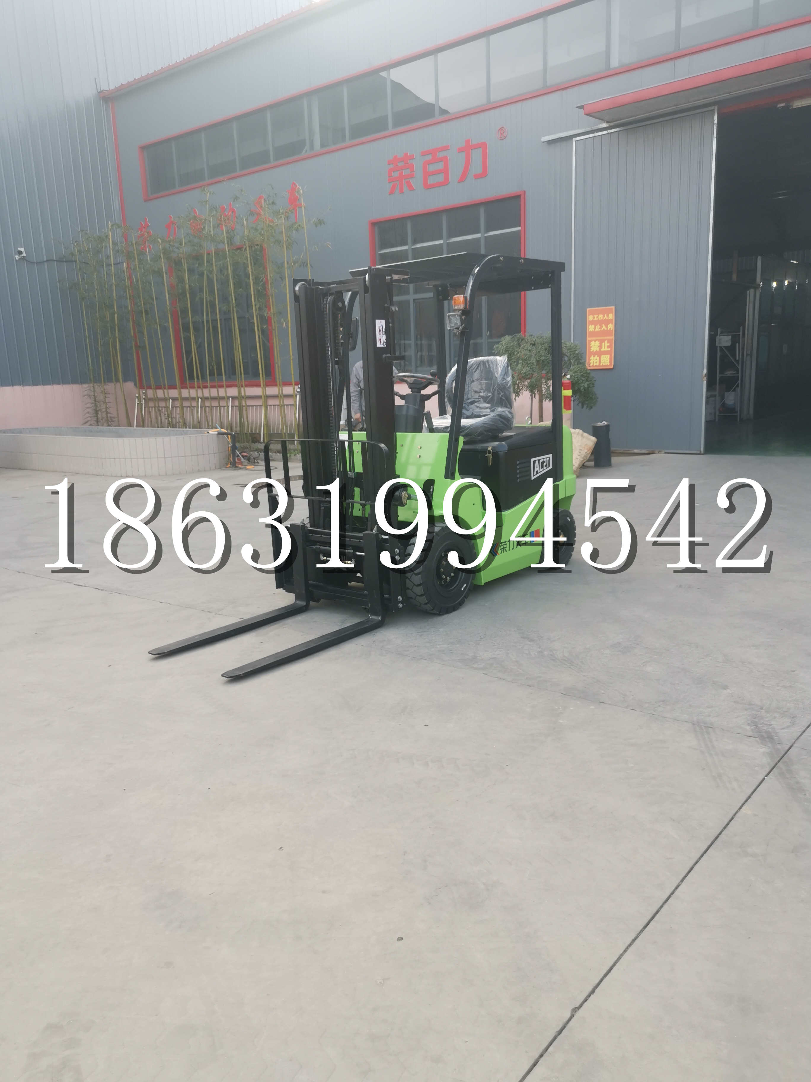 南票区优程2.5吨站驾式全电动液压搬运车3吨电动叉车锂电池托盘铲车地牛