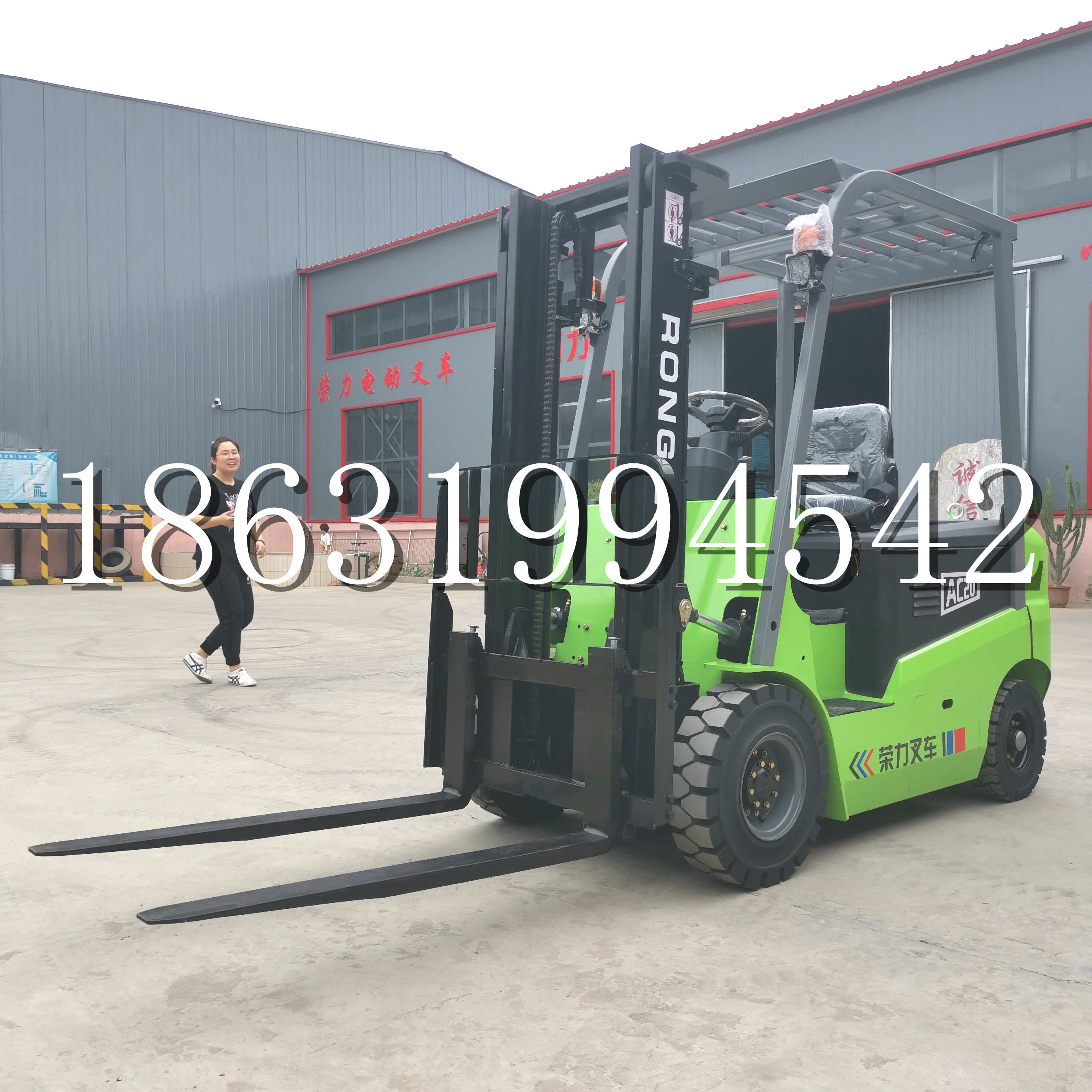 南票区上海申叉站驾式全电动叉车堆高车半1吨小型2吨全自动液压搬运托盘